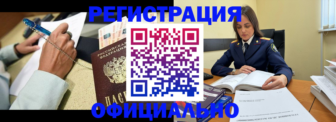 прописка ребенка в Семикаракорске