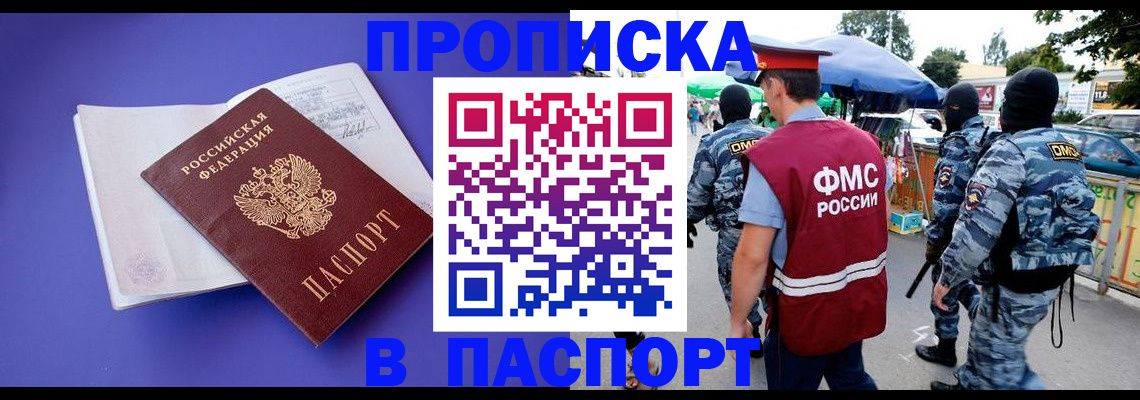 найти адрес прописки в Семикаракорске